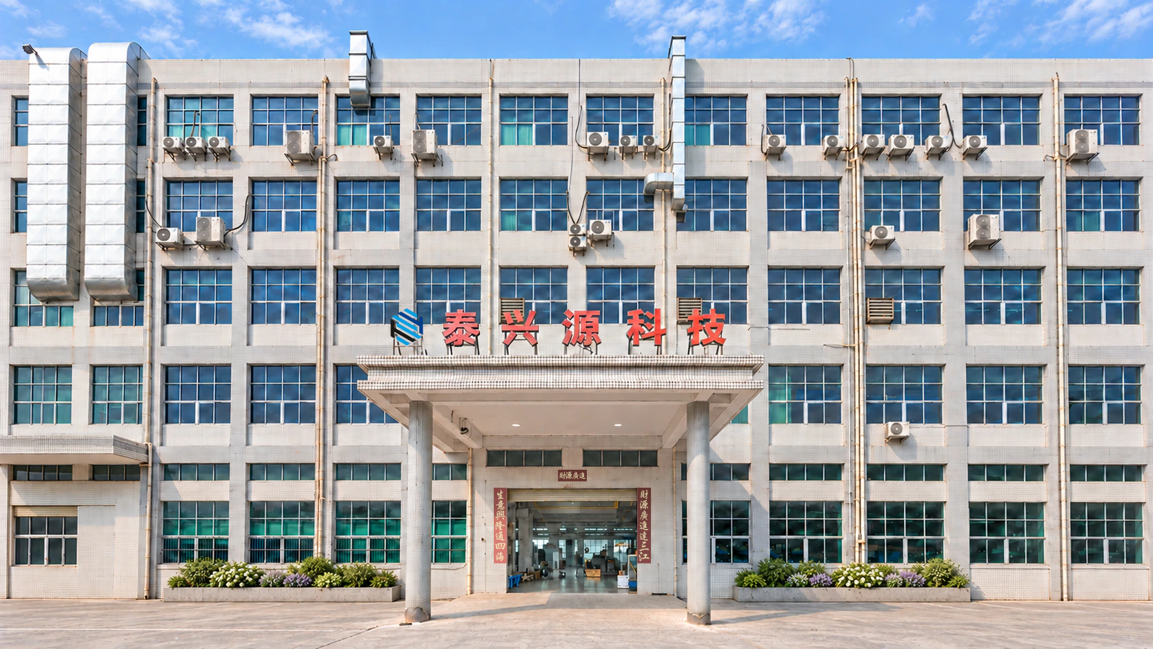 Tec-Shine factory exterior in Shenzhen