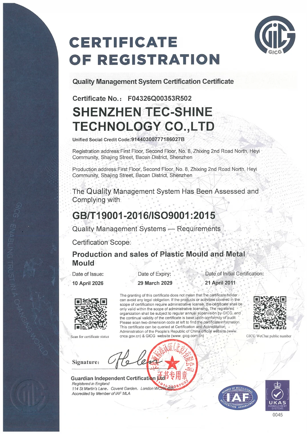 TEC-SHINE ISO 9001:2015 Zertifikat, gültig bis 29. März 2029