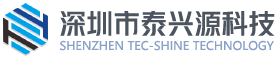 深圳市泰兴源科技有限公司 - 产品工程分析及模具设计,塑胶模具制造,压铸模具制造,高品质的注塑加工,产品装配