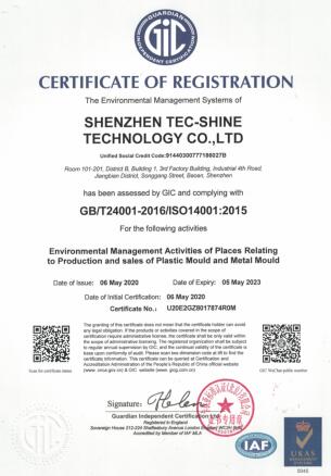 ISO14001:2015